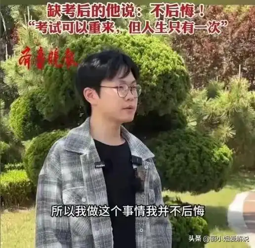 姜昭鵬補考后第一時間看望被救同學